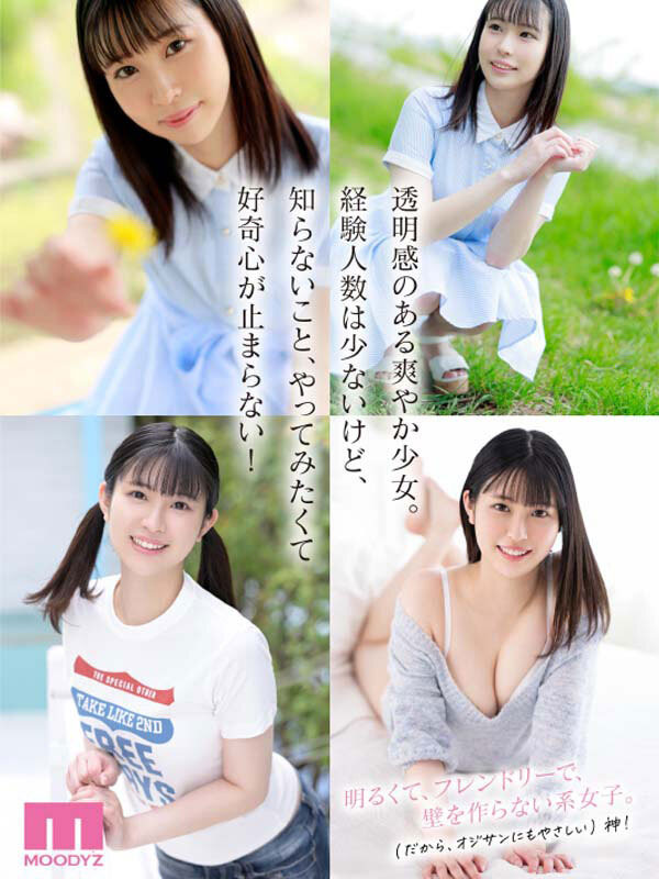 图片[5]-一宫希帆(Ichimiya-Kiho)作品MIDV-157封面及内容剧情预览-集忧台