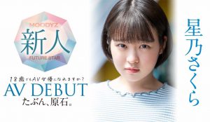 星乃さくら(星乃樱,Hoshino-Sakura)作品MIDV-148封面及内容剧情预览-集忧台