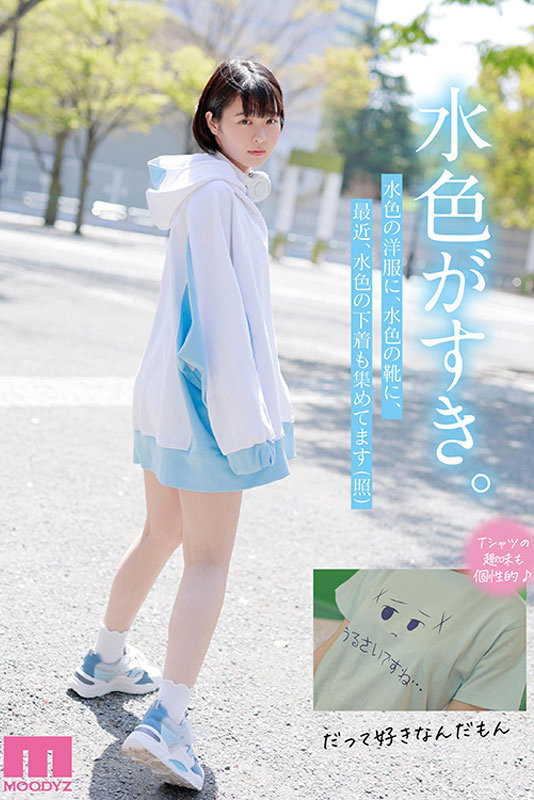 图片[3]-星乃さくら(星乃樱，Hoshino-Sakura)作品MIDV-148封面及内容剧情预览-集忧台