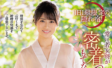 穂花あいり（穂花爱里）作品JUFE-402封面及内容剧情预览-集忧台