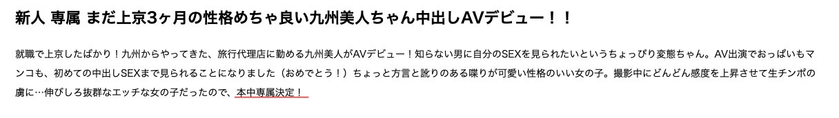 图片[4]-小宫山奈南(Komiyama-Nana)作品HMN-201封面及内容剧情预览-集忧台