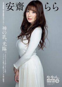 安达夕莉(Adachi-Yuri)作品SSIS-476封面及内容剧情预览-集忧台