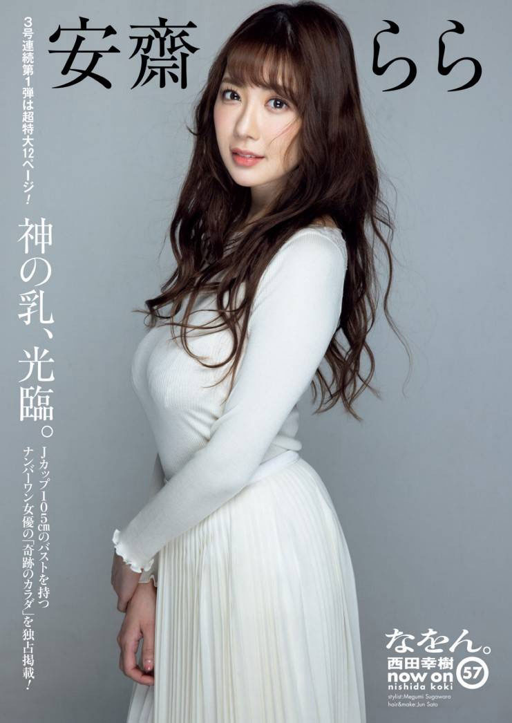 安达夕莉(Adachi-Yuri)作品SSIS-476封面及内容剧情预览-集忧台