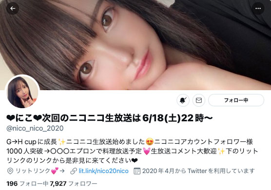 图片[2]-月妃さら(月妃纱罗，Tsukihi-Sara)作品PPPE-050简介及预览-集忧台