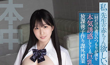 图片[4]-月野かすみ（月野霞）经典作品HMN-019封面及内容剧情预览-集忧台