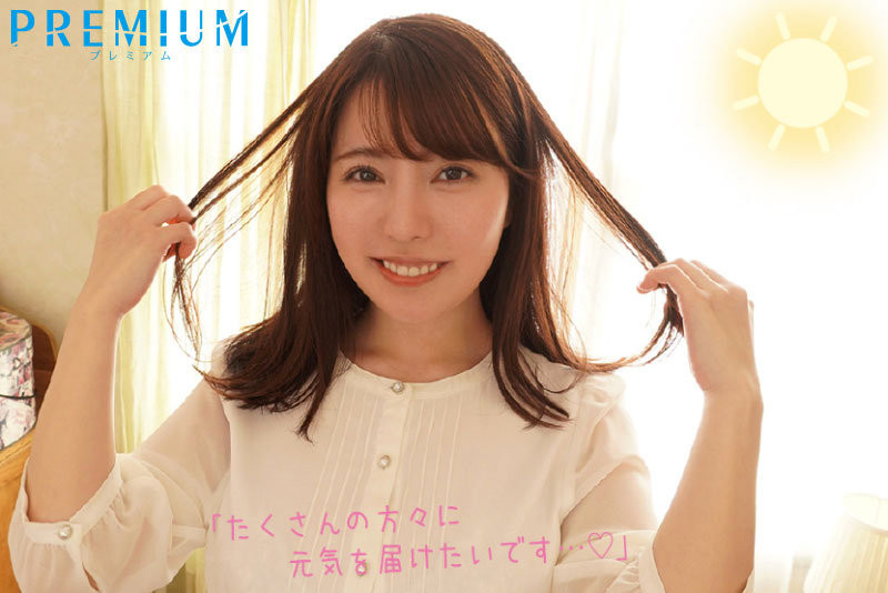 图片[3]-松本梨穂(松本梨穗，Matsumoto-Riho)作品PRED-408封面及内容剧情预览-集忧台