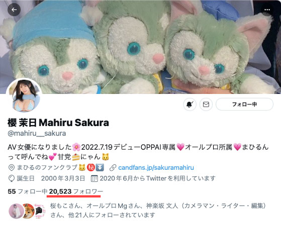 图片[4]-樱茉日(Sakura-Mahiru)作品PPPE-049封面及内容剧情预览-集忧台