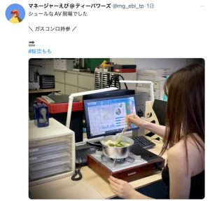 桜空もも(樱空桃,Sakura-Momo)作品IPX-900封面及内容剧情预览-集忧台