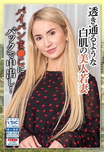 东欧美女作品PSST-018封面及内容剧情预览-集忧台