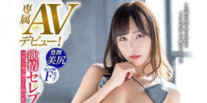 加藤妃乃(Kato-Himeno)作品KBI-097封面及内容剧情预览-集忧台