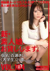 百瀬きい(百濑纪伊，Momose-Kii)作品CHN-217封面及内容剧情预览-集忧台
