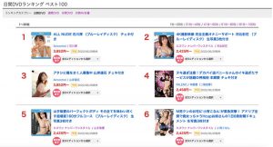 河北彩花(Kawakita-Saika)作品SSIS-449封面及内容剧情预览-集忧台