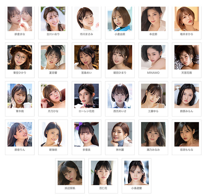 图片[4]-千鹤えま(千鹤惠麻，Chizuru-Emma)作品STARS-619封面及内容剧情预览-集忧台