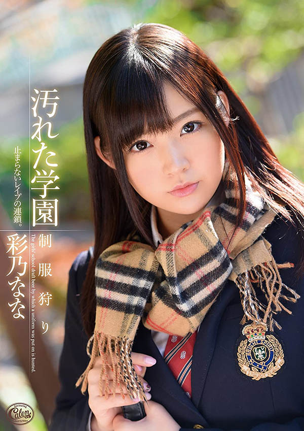 图片[3]-长瀬麻美(长濑麻美，Nagase-Mami)作品XVSR-657封面及内容剧情预览-集忧台