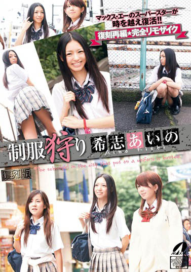 图片[4]-长瀬麻美(长濑麻美，Nagase-Mami)作品XVSR-657封面及内容剧情预览-集忧台