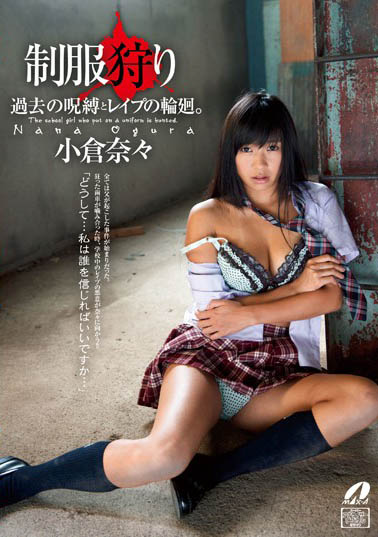 图片[5]-长瀬麻美(长濑麻美，Nagase-Mami)作品XVSR-657封面及内容剧情预览-集忧台