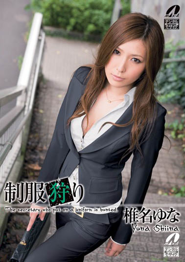 图片[7]-长瀬麻美(长濑麻美，Nagase-Mami)作品XVSR-657封面及内容剧情预览-集忧台