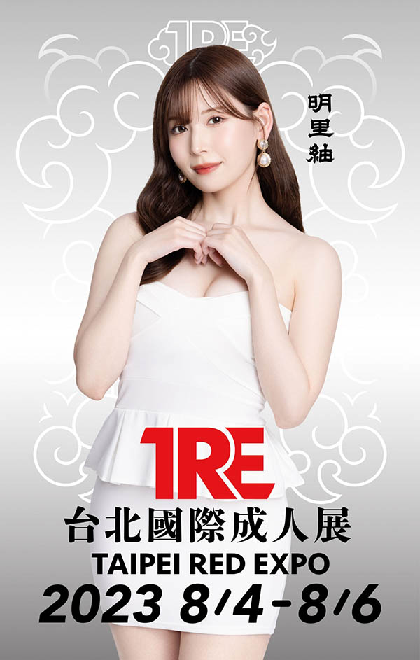 明里つむぎ(明里䌷)精选作品推荐封面及内容剧情预览-集忧台