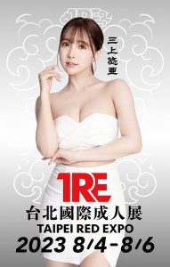 三上悠亜(三上悠亚)精选作品推荐封面及内容剧情预览-集忧台