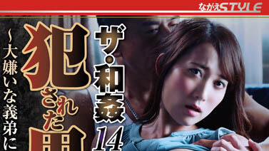 图片[6]-仓多真央 （仓多まお）经典作品推荐封面及内容剧情预览-集忧台