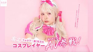 春野ゆこ(春野夕子)最新作品STARS-799封面及内容剧情预览-集忧台