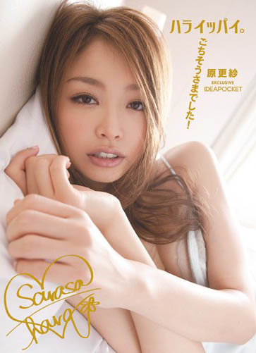 图片[6]-夏目彩春(原更纱）精选作品推荐封面及内容剧情预览-集忧台