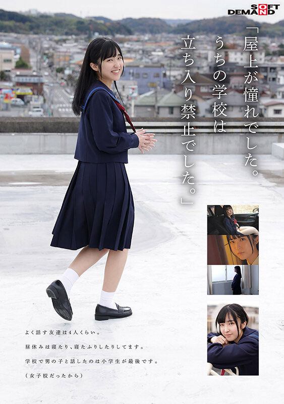 图片[4]-久我まどか(久我圆)最新作品SDAB-247封面及内容剧情预览-集忧台