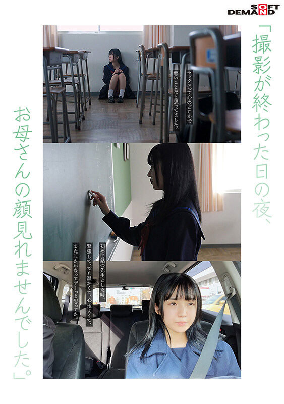 图片[5]-久我まどか(久我圆)最新作品SDAB-247封面及内容剧情预览-集忧台