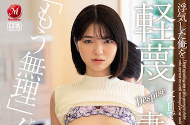 图片[5]-仓本すみれ（仓本蓳）精选作品推荐封面及内容剧情预览-集忧台