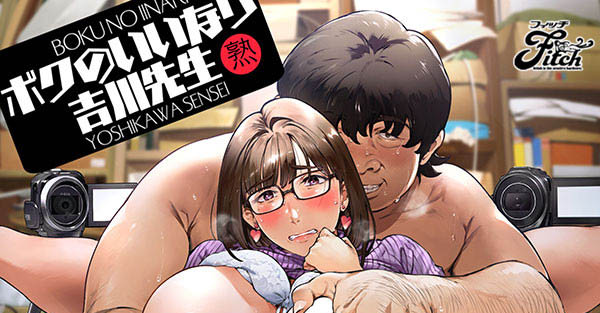 图片[2]-吉根ゆりあ(吉根柚莉爱)最新作品NIMA-017封面及内容剧情预览-集忧台