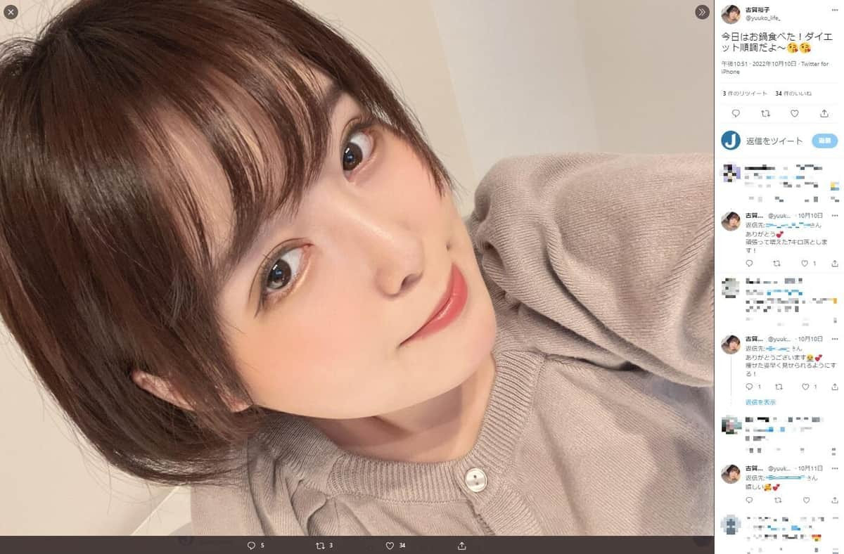 图片[6]-古贺裕子(Koga-Yuko)最新作品NNPJ-557封面及内容剧情预览-集忧台