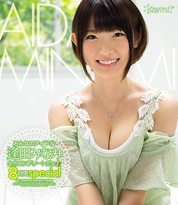 逢田南（逢田みなみ）精选作品推荐封面及内容剧情预览-集忧台