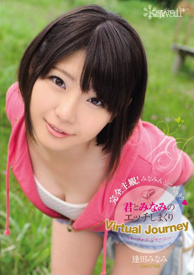 图片[4]-逢田南（逢田みなみ）精选作品推荐封面及内容剧情预览-集忧台