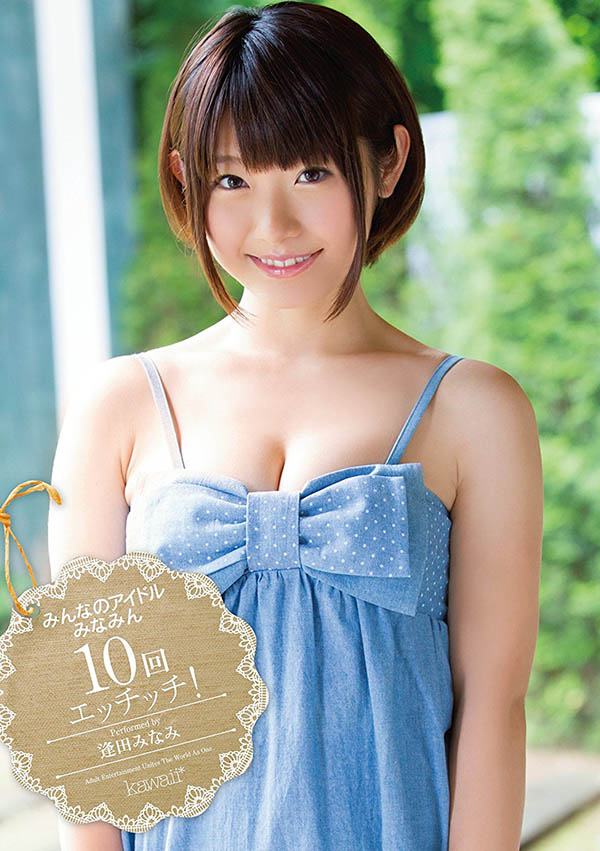 图片[5]-逢田南（逢田みなみ）精选作品推荐封面及内容剧情预览-集忧台