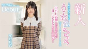 平野真衣(Hirano-Mai)最新作品HMN-382封面及内容剧情预览-集忧台