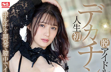 图片[4]-香澄りこ（香澄莉子）经典作品推荐封面及内容剧情预览-集忧台