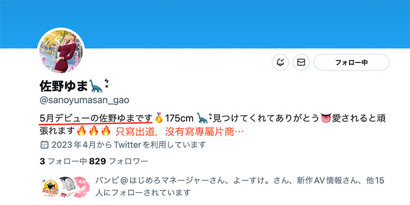 图片[5]-佐野ゆま(佐野由真)最新作品PRED-495封面及内容剧情预览-集忧台