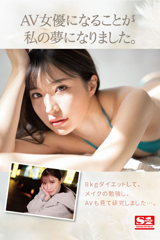 图片[6]-河西れおな(河西丽央奈)最新作品SSIS-773封面及内容剧情预览-集忧台