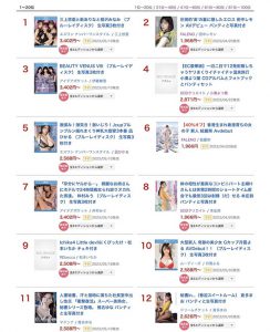 椎名ゆな(椎名由奈)最新作品JUQ-241封面及内容剧情预览-集忧台