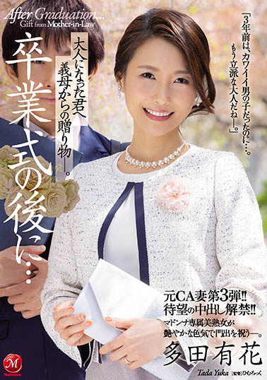 图片[3]-《多田有花》个人简历及代表作作品推荐介绍预览-集忧台