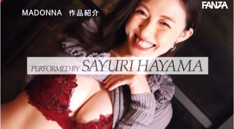 图片[4]-叶山さゆり(叶山小百合)最新作品JUQ-268封面及内容剧情预览-集忧台