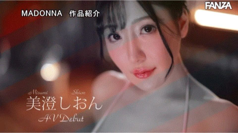 图片[3]-美澄しおん(美澄紫苑)最新作品JUQ-270封面及内容剧情预览-集忧台