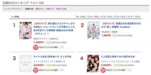 柴崎はる(柴崎春)最新作品SDJS-189封面及内容剧情预览-集忧台