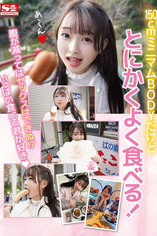 图片[4]-望月つぼみ(望月蕾)最新作品SSIS-736封面及内容剧情预览-集忧台