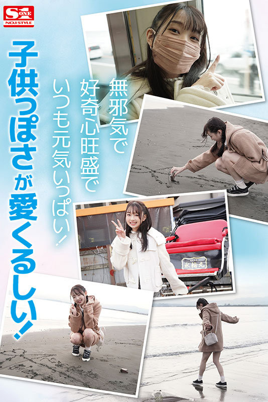 图片[5]-望月つぼみ(望月蕾)最新作品SSIS-736封面及内容剧情预览-集忧台