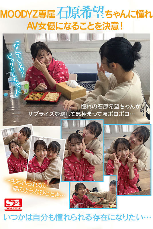 图片[9]-望月つぼみ(望月蕾)最新作品SSIS-736封面及内容剧情预览-集忧台