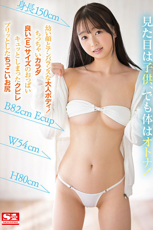 图片[10]-望月つぼみ(望月蕾)最新作品SSIS-736封面及内容剧情预览-集忧台