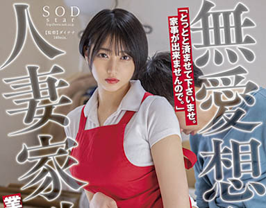 图片[5]-冷艳女神《夏目响》精选作品推荐封面及内容剧情预览-集忧台