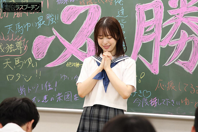 图片[6]-天马ゆい（天马唯）精选作品推荐封面及内容剧情预览-集忧台