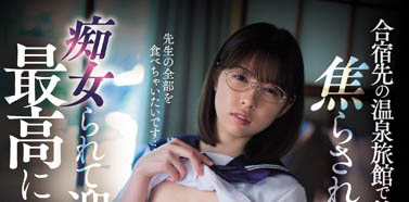 图片[4]-苍井玲奈（あおいれな）精选作品推荐封面及内容剧情预览-集忧台